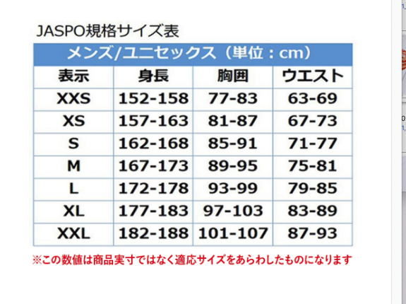 SPALDING プラクティスパンツ タイガーカモサイド アイスグレー【SMP22004】