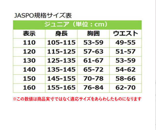 SPALDING プラクティスパンツ アフリカントライバル ブラック【SMP22008】