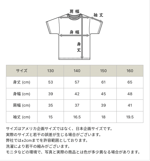 チャンピオン ショートスリーブTシャツ【CK-VB326 010】