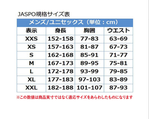 SPALDING プラクティスパンツ MTV レオパード グレー 【SMP23030M】