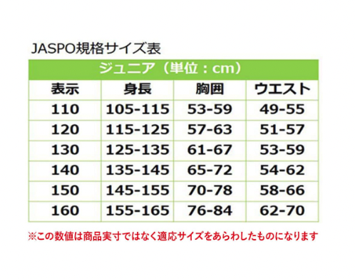 SPALDING ジュニア プラクティスパンツ トロピクスサイド ホワイト【SJP23051】