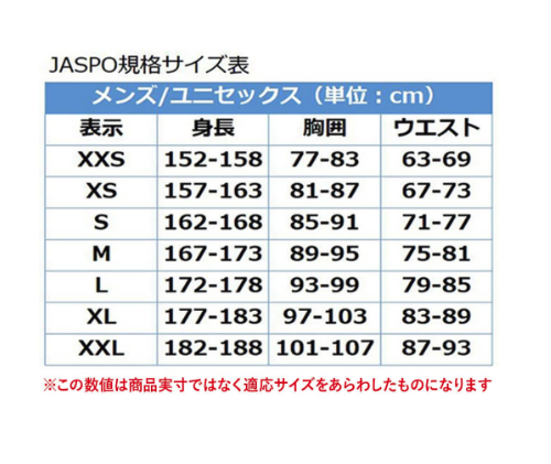 SPALDING プラクティスパンツ MTV レオパード サイド イエロー【SMP23031M】