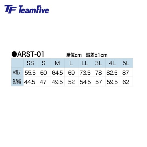 チームファイブ レフリー セカンドユニフォームシャツ【ARST-01】