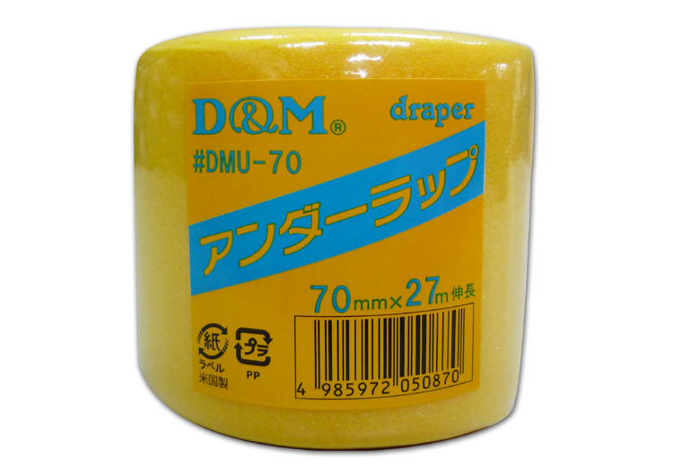 D＆M　ドレイパー　アンダーラップ【♯DMU-70】