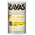 SAVAS タイプ２スピード【CZ7325】