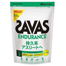 SAVAS タイプ３エンデュランス【CZ7337】