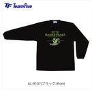 TF ロンシャツ【AL-9107】