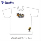 チームファイブ ブラックボール10周年 ホワイト【ATL-085-08】
