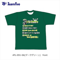 チームファイブ リミテッド昇華Tシャツ【ATL-091-06】