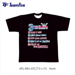 チームファイブ リミテッド昇華Tシャツ【ATL-091-07】