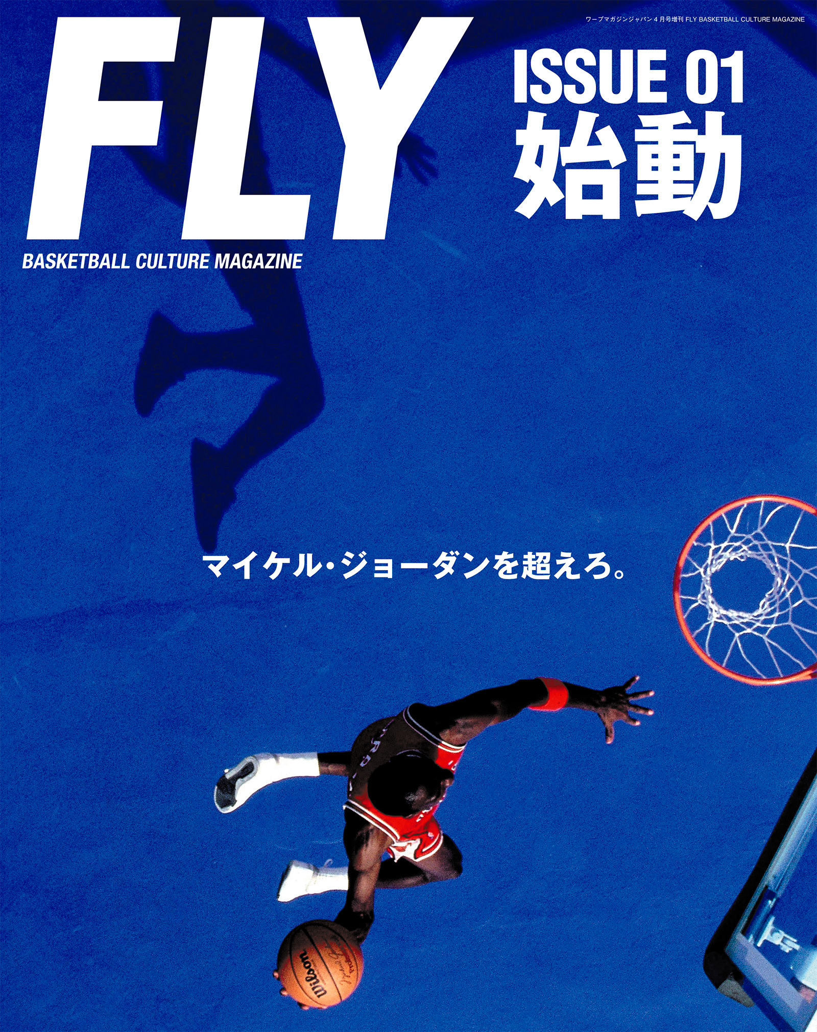 FLY Magazine