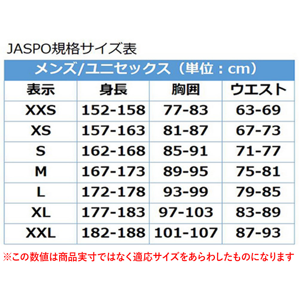 Spalding プラクティスパンツ デューク デビルヘッド SMP201850